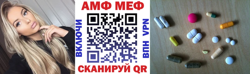 Amphetamine Розовый Эртиль