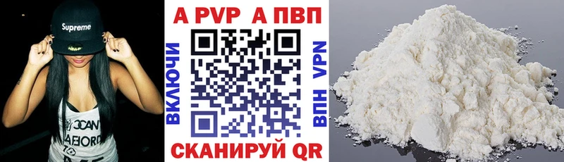 Alfa_PVP СК  где купить наркоту  Эртиль 