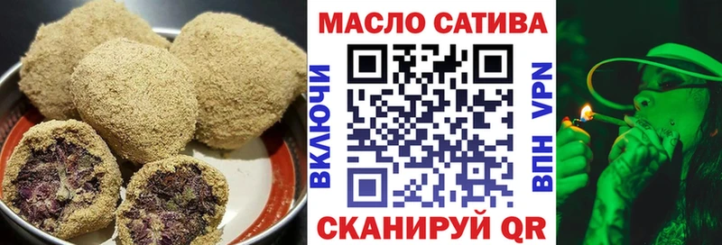 Еда ТГК конопля  Эртиль 