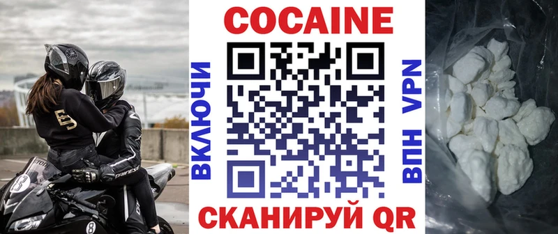 даркнет сайт Эртиль Cocaine Колумбийский