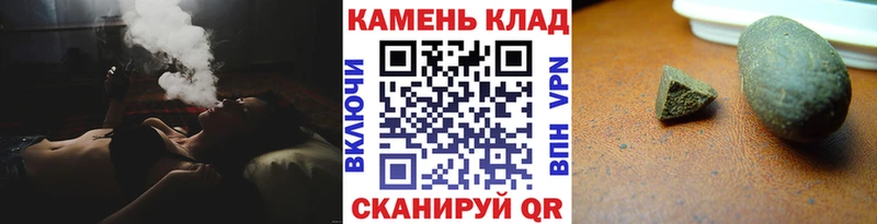 hydra   Эртиль  ГАШ 40% ТГК  купить  сайты 