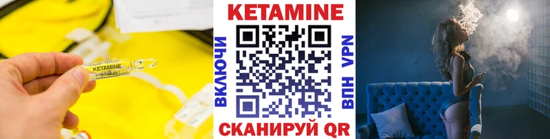 дарнет шоп  Эртиль  КЕТАМИН ketamine 