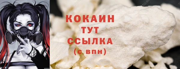 наркотики Тутаев