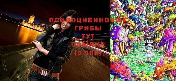 синтетический гашиш Абаза