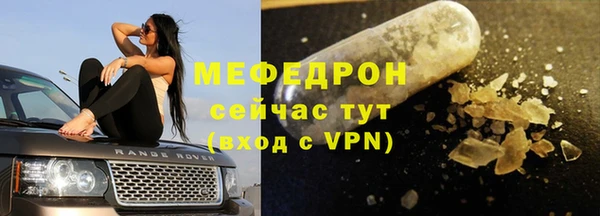 бутик Тында