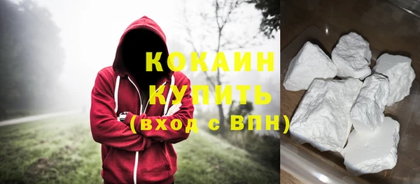 синтетический гашиш Абаза