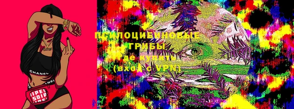 синтетический гашиш Абаза