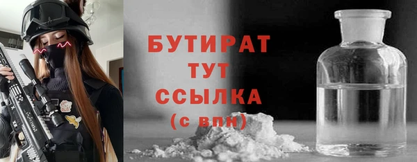 СК Абдулино