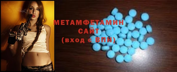 СК Абдулино