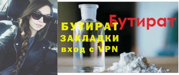 синтетический гашиш Абаза