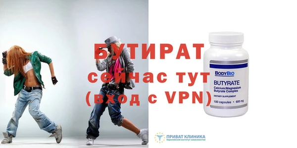 молекула духа Сретенск