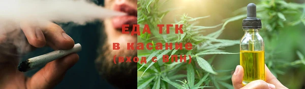 синтетический гашиш Абаза