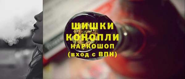 бутик Тында