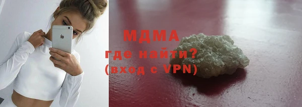 бутик Тында