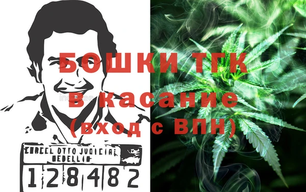 бутик Тында