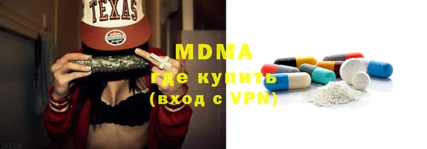 apvp Абинск