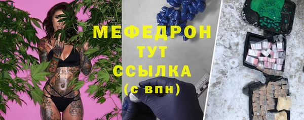 синтетический гашиш Абаза