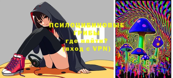 apvp Абинск