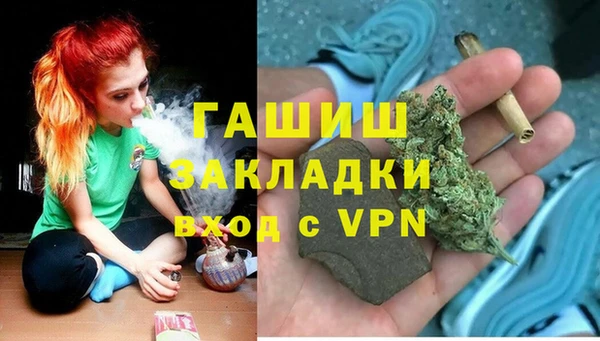 синтетический гашиш Абаза