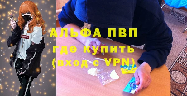 бутик Тында