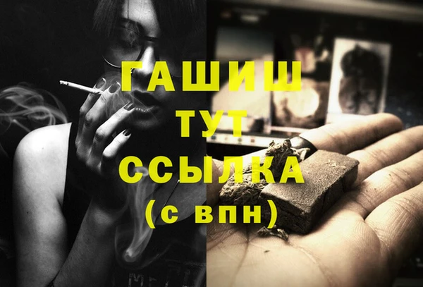 наркотики Тутаев