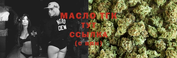 СК Абдулино