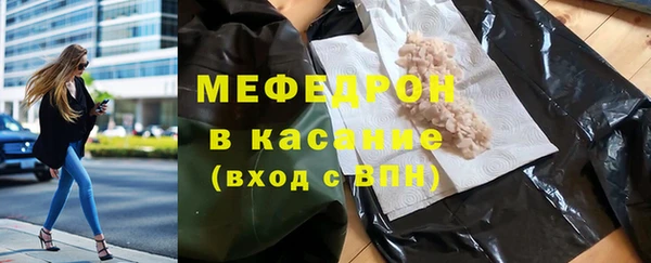 дмт Тобольск