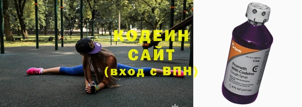 альфа пвп Среднеуральск