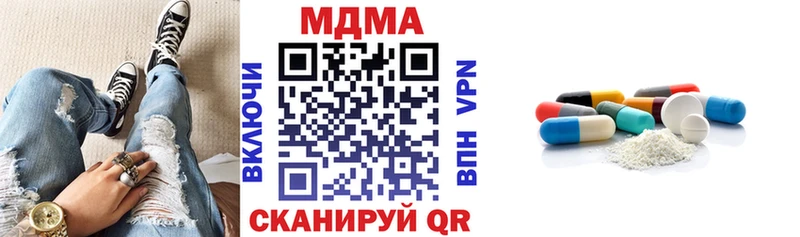маркетплейс телеграм  Эртиль  МДМА crystal  как найти наркотики 