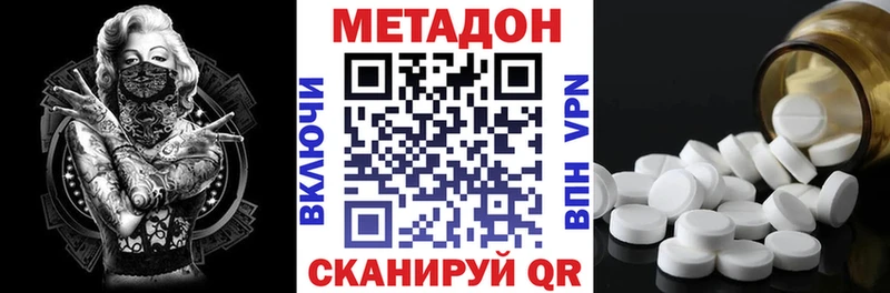 где найти наркотики блэк спрут как войти МЕТАДОН methadone Эртиль